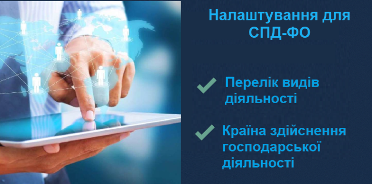 ⚙️ Налаштування контрагентів: більше контролю