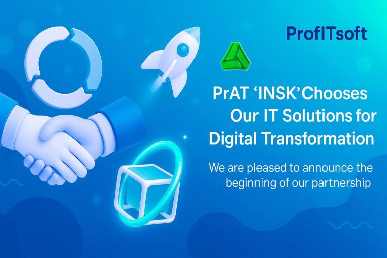 📢 ПрАТ «ІНСК» обирає наші ІТ-рішення для цифрової трансформації