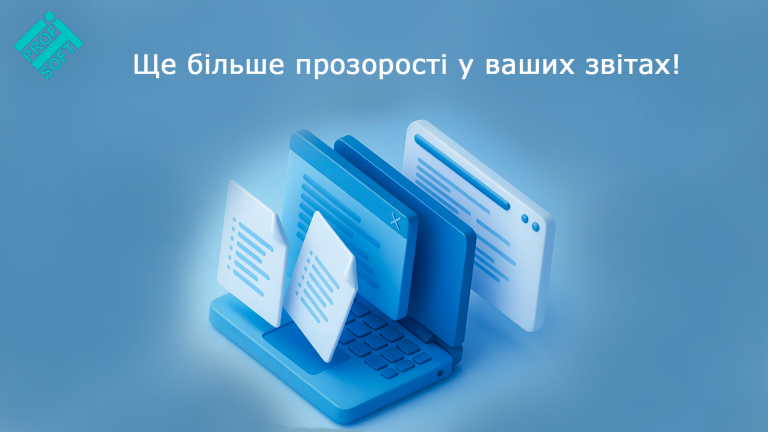 Ознака «Відмова від договору»