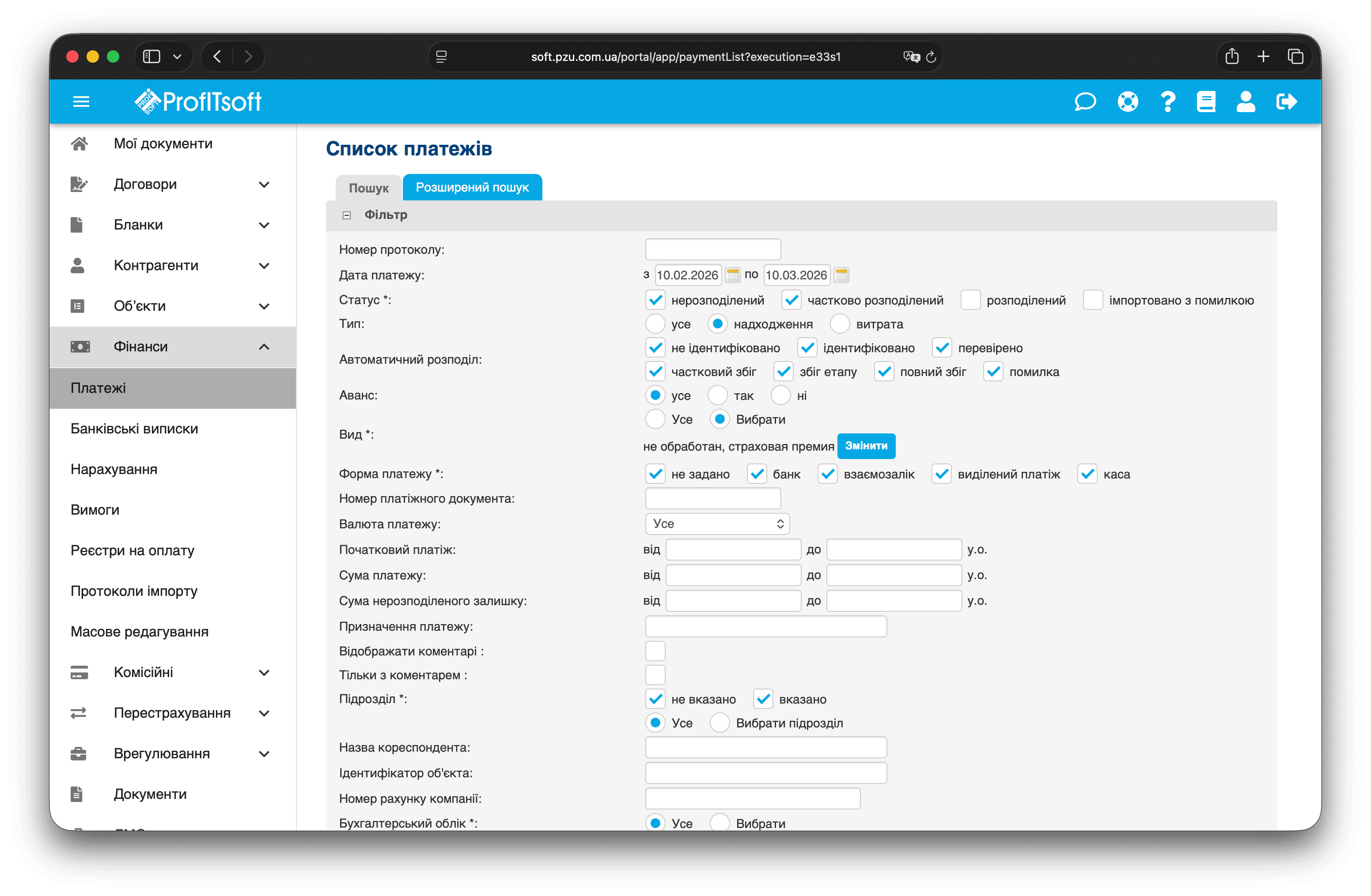 Відповідність вимогам НБУ