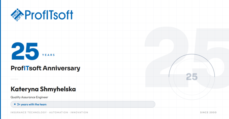 ProfITsoft 25 років: люди, що стоять за нашим успіхом